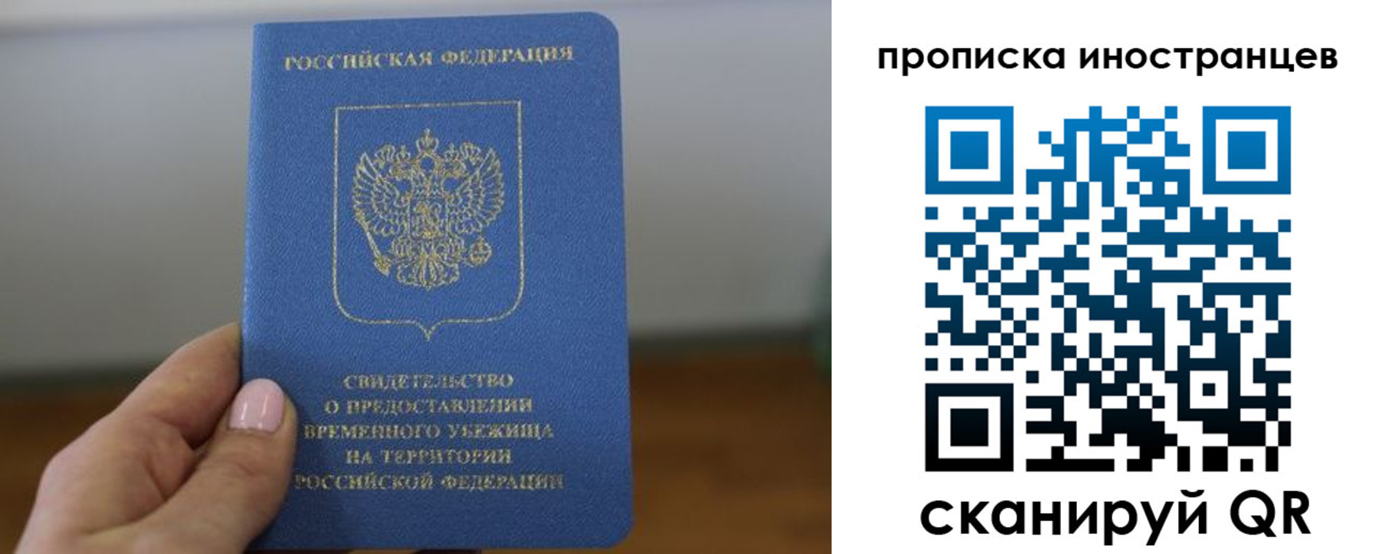 прописка ребенка в Мамадыше
