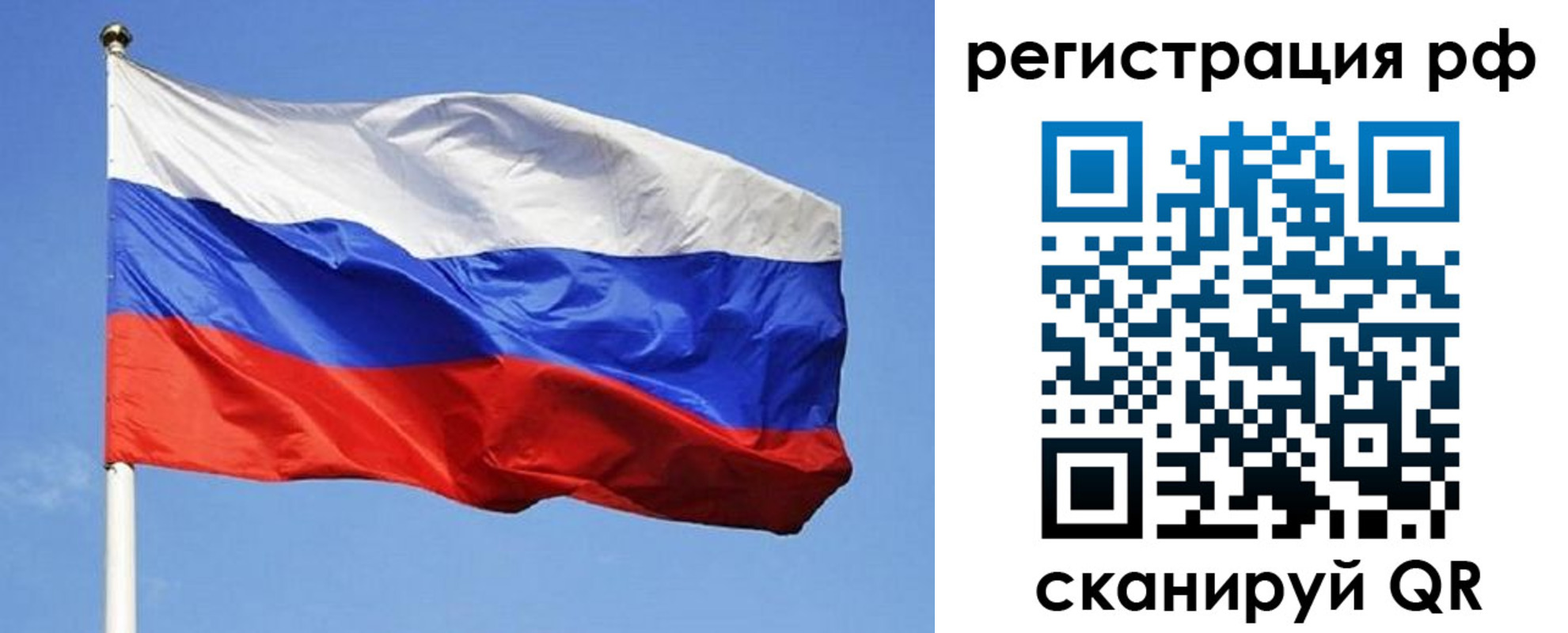 регистрация для школы в Мамадыше